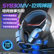 Sports Dedicated Headset Wearable Game Laptop Video Game Headset Wired Comfortable Headset