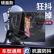 2024 New Car Mobile Phone Holder Suction Cup Instrument Cluster Center Console Car Navigation Stand 