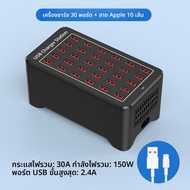 Earise | ช่องชาร์จ USB Multi-Port Charger Station Desktop Multi-Purpose Charging Head Studio High Po