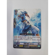🇲🇾 Ready Stock Cardfight Vanguard G-BT06/025 R