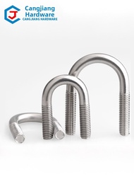 JISHUO | Stainless Steel U-Bolt