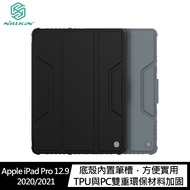 NILLKIN Apple iPad Pro 12.9 2020/2021 悍甲 Pro iPad 皮套(灰色)