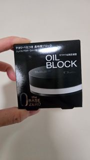 Kate The Base Zero 零瑕肌密蜜粉 Z Face Powder 6g (控油 Oil Block)