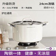 หม้อต้มแกงลึกแบบถังแก้วเซรามิกไม่ต้องเคลือบ 316L สแตนเลส หม้อต้มแกงแบบใช้ไฟฟ้าแบบอเนกประสงค์ หม้อต้ม