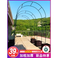 Gardening Arch Climbing Rack Iron Arch Rack Iron Wire Lotus Climbing Rattan Rose Grape Bracket Plant