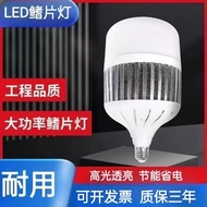 LED Fin Bulb High Power Bulb 100W 150W Bulb Factory Warehouse Lighting Wholesale