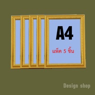 กรอบรูป A4 ขอบทองเล็ก 1 นิ้ว สินค้าขายดี (แพ็ค 5 ชิ้น)