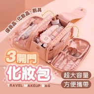 大容量化妝袋 旅行化妝包 化妝品收納包 洗漱包 漱洗包 隨身包 手提包 化妝品收納袋（失焦桃木）