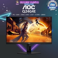 AOC Q24G4E — 23.8" QHD IPS Gaming Monitor