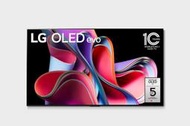 【天竺國】LG OLED evo G3零間隙藝廊系列 AI物聯網智慧電視/55吋 (可壁掛)/台灣公司貨