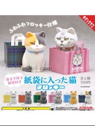 日本扭蛋 Kitan Club 紙袋貓（灰貓）