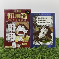 One Piece Sound Effect Postcard Collection