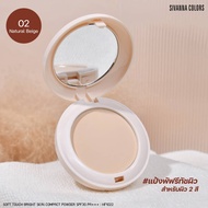 HF1022 Sivanna compact powder SPF30 PA+++ แป้งฝุ่นกันแดด แป้งพัฟรีทัชผิว
