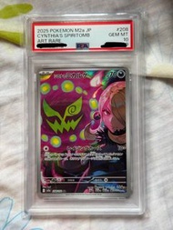 PSA10 竹蘭的花岩怪 寶可夢 Cynthia's Spiritomb Art Rare  PTCG 寶可夢卡