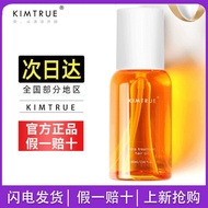 Kimtrue First Hair Care Essential Oil KT Gardenia Osmanthus Improving Frizz Dry Care Curly Hair Perm Dyeing Non-Greasy 8jj