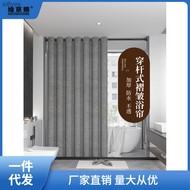 ชุดผ้าม่านฝักบัวอาบน้ำผ้ากันน้ำไม่พรุนกันเชื้อราม่านอาบน้ำหนาสำหรับห้องน้ำ Xi8yex กั้นแห้งและเปียก