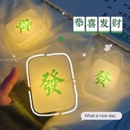 Small Night Light Luminous Bedroom Table Lamp Mahjong Fortune Creative Ornaments Small Gifts