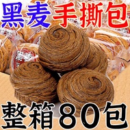 Rye Shredded Bread Influencer Hot-selling Rye Shredded Bread Nutritious Breakfast Meal Replac