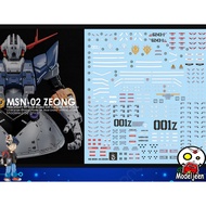 (Ghost Decal) Water Decal 013 RG1/144 Zeong