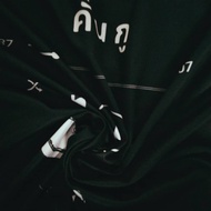 ✓☫✵[TRENDING] 2GETHER SARAWAT TINE SHIRT/JERSEY [FAN MADE]