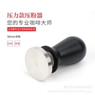 Stainless Steel/30 Pounds 53 Spring 58mm Coffee 51 Powder Hammer Constant/Powder Press Elastic Press