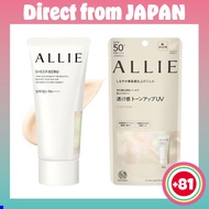 ALLIE Chrono Beauty Tone Up UV 03 SPF50+ PA++++ [Sunscreen] [For Face & Body] /Direct from JAPAN
