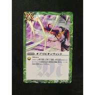 Battle Spirits BS59 The Moment Of Ragnarock Common BS59-074 Oblivion Wind