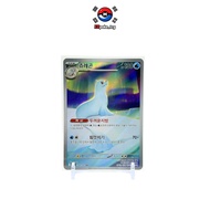 [KR] Dewgong AR 084/080 Korean M2 Inferno X Pokemon Card