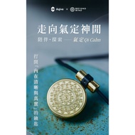 Sun Studio ️ Aqive Air Machine Technology Qi Calm