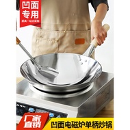 Concave Induction Cooker Single Handle Wok 36-46cm Round Bottom Iron Pan Uncoated Wok Induction Gas 