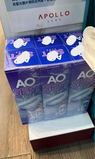 AO Sept Plus 隱形眼鏡護理雙氧水