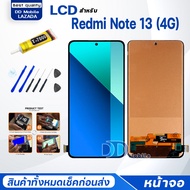 หน้าจอ xiaomi Redmi Note 13(4G)/Redmi Note 13 จอ+ทัช Lcd Display หน้าจอ จอxiaomi จอRedmi Note13 4G จ