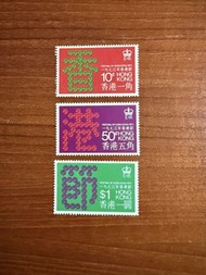 1973年 香港節 郵票一套