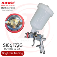 กาพ่นสีรถยนต์สตาร์ (มีอะไหล่) รุ่นมาตรฐาน หัวแดง S106 172G (หัวพ่น 1.7 มิล) ของแท้นำเข้าจากไต้หวัน B
