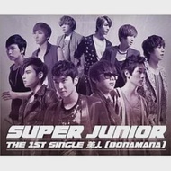 SUPER JUNIOR / 美人(BONAMANA)(日文單曲+DVD)