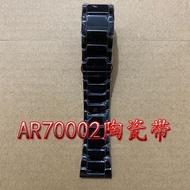 ทางเลือก Armani AR70002 สายนาฬิกาสายเซรามิกสีดำเต็มรูปแบบ