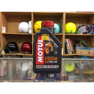 Motul H-tec 100 4T Motorcycles Engine oil 1L