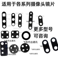 Suitable for vivo iQ005 Camera Mirror iQOO5 Mobile Phone Camera Frame Lens Cover Glass Lens