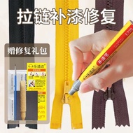 -+· Zipper Pull Metal Special Touch-Up Paint Pen Bump Off Paint Fading Refurbishment Repair Color Ch