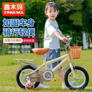 ❤Fast Straw Fast Straw❤British Style Children's Bicycle 2 Years Old 3 Years Old 4 Years Old 5 Years Old 6 Years Old 7 Years Old Boys Girls Bicycle Baby Bicycle Toys
