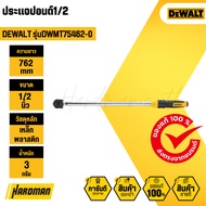 DEWALT 1/2" DWMT75462-0 Pound Wrench