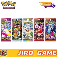Pokemon TCG MEGA Expansion Pack M2 | M1S | SV10 | SV8A | SV4A Booster Pack (Japanese)(BRAND NEW)