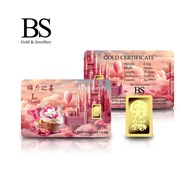 BS Jewellery Emas 999.9 Goldbar Kelahiran Bayi 0.10g - F20A