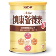 [Buy 6 Cans Get 1 Free Can] Sanduo Yili Shenkang Nutrients (Before Kidney) 810g/Can/Yili (Behind 817g/Can