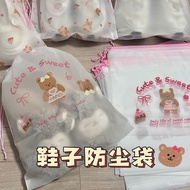 Taiwan Ready Stock Can Open Tickets Shoe Storage Bag Cute ins Drawstring Moisture-Proof Dust-Proof T