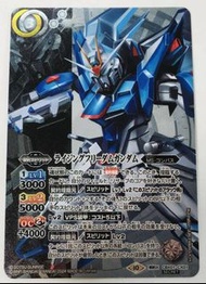 Battle Spirits 咭牌  BS seed freedom CBX01  運命と自由 SECRET 契約X-3(2)MS 飛昇自由高達 Rising  Freedom  Gundam