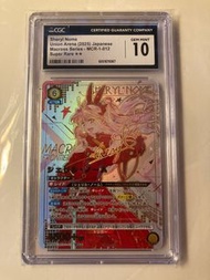 Union Arena Macross 超時空要塞 SR** 雪露諾姆 CGC10