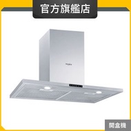 Whirlpool - AKR4071/IX AirClean Fit 76厘米掛牆煙囱式抽油煙機 (惠而浦官方旗艦店) (開盒機)