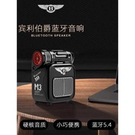 Bentley Audio M3 Wireless Bluetooth Small Speaker HiFi Sound Quality High Appearance Low Accent Mini