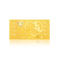 SK Jewellery 999 Pure Gold Bridal Bliss Gold Bar 2g